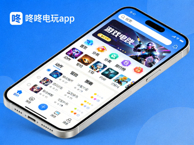 叮咚电玩app主界面截图，展示首页、分类、排行榜等主要功能区